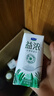 君乐宝（JUNLEBAO）益浓常温0添加蔗糖酸奶 含膳食纤维风味酸牛奶200g*12盒礼盒装 实拍图