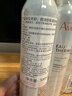 雅漾（Avene）舒泉喷雾300ML*2补水保湿爽肤柔肤湿敷化妆水舒缓敏肌大喷礼物 实拍图
