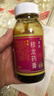 [葛洪]桂龙药膏 202g 12盒装 葛洪桂龙药膏官方旗舰店 祛风除湿 膝关节疼痛专用药腰腿疼颈椎肩周炎药膏活血止痛活络 12瓶 调养疗程装 实拍图