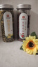 印象堂茶叶新茶胎菊菊花茶礼品玫瑰花茶组合装花草茶2罐装130g养生茶 实拍图