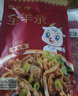 食乐康 羊杂汤香辣味250g*4袋 内蒙古特产熟羊杂碎 真空包装 方便即食 实拍图