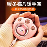 加仕高猫爪暖手宝USB充电女生暖宝宝生日礼物电暖宝儿童暖手神器粉色 实拍图