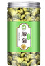 胎菊菊花茶正宗正品浙江桐乡胎菊王白菊花新货罐装 胎菊罐装1罐 45g/罐 实拍图