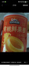 三只松鼠维C鲜果捞250g*4罐混合口味水果罐头黄桃芒果菠萝秋梨童年零食 实拍图