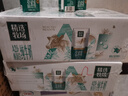蒙牛精选牧场A2β-酪蛋白纯牛奶200ml*24盒  营养早餐 送礼盒装 实拍图