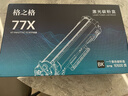 格之格cf277a硒鼓 77x硒鼓适用惠普m329dw硒鼓m405d m429dw 305dn 329dn 429dn 硒鼓带芯片 10500页 黑色 单支 实拍图