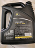 卡尔沃（Cull is fertile）全合成汽油机油润滑油 5W-30 SN级 4L 四季通用 汽车用品 实拍图
