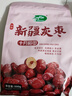 十月稻田 新疆灰枣 500g 若羌红枣 小枣 休闲零食 泡水煮粥补气血 八宝粥 实拍图
