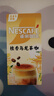 雀巢（Nestle）咖啡特调系列奶茶咖啡桂香乌龙奶茶速溶冲调饮品17gx5条 实拍图