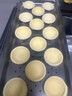 展艺 葡式黄油蛋挞皮 84个装 1680g 儿童蛋挞0反式脂肪酸 烘焙半成品 实拍图