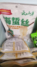 云山半即食海蜇丝220g*4袋 海鲜干货带调料速食凉拌菜下饭下酒菜 实拍图