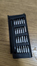 手工工具套装实验DIY多功能精密32合一24合一皮包款12合一螺丝刀起子手机电脑笔记本维修 工具盒25合一（塑料杆）颜色随机 实拍图