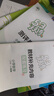2025秋季53天天练小学数学三年级上册RJ人教版五三天天练5 3天天练5.3天天练5·3天天练学霸培优学霸提优 实拍图