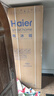 海尔（Haier）「真省电」217L三门小冰箱黑金净化一级能效风冷无霜星辉银BCD-217WGHC3E9S9国家补贴 实拍图
