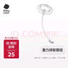 babycare诺帕恩3.0pro玻璃奶瓶专用配套奶嘴吸管重力球配件 240ml 实拍图