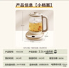 荣事达（Royalstar）养生壶 2.2L带滤网全自动煮茶壶电热水壶 24h预约+24h恒温烧水壶  18大菜单花茶壶煮茶器YSH22B1 实拍图