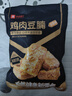 良品铺子 鸡肉豆腩(卤香味)500g豆脯豆干解馋小零食休闲美味 实拍图