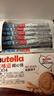 意榛滋 费列罗 nutella醇心饼榛果可可酱夹心饼干14条579.6g 圣诞礼物 实拍图