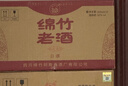 剑南春  绵竹老酒（优选）52度500ml*12瓶 整箱装 浓香型白酒 实拍图