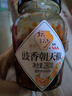 坛坛乡 拌饭剁辣椒 瓶装 豉香蒜香 朝天椒湖南特产 辣椒酱 下饭菜香辣酱 【3瓶】豉香朝天椒280g 实拍图