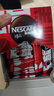 雀巢（Nestle）【侯明昊推荐】醇品速溶黑咖啡燃减0糖0脂*健身燃减防困48包*1.8g 实拍图