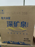 恒大冰泉天然饮用矿泉水4L*4桶整箱装大桶泡茶露营桶装水京东自营热门商品 实拍图