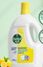 滴露（Dettol）衣物消毒除菌液 去汗味杀菌除螨抑菌孕妇宝宝内外衣可洗 清新柠檬 【店长推荐】 3L 2瓶 晒单实拍图