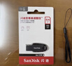闪迪（SanDisk）128GB U盘 CZ73 安全加密 数据恢复 学习电脑办公投标 小巧便携 车载 大容量金属优盘 实拍图