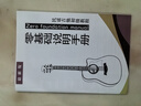 维卡斯（WEIKASI）民谣吉他初学者木吉他单板新手入门练习琴guitar吉它学生男女乐器 38英寸原木色+礼包【初学推荐】 实拍图