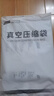 太力真空压缩收纳袋衣服旅行袋免抽气衣物密封整理袋6件套 实拍图