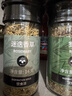 饮食派INSPIRATION SPICE百里香11g 西餐牛排披萨煎炸香料撒料西式烘焙调味料 实拍图