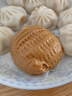 广州酒家 核桃包750g 20个 早餐半成品 广式早茶点心 包子食品速食美食 实拍图