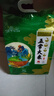 食分碗美邮农丰邮政联名五常大米东北大米10斤真空包装当季新米 实拍图