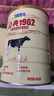 飞鹤经典1962中老年高钙多维奶粉900g*2罐装成人奶粉送父母送长辈 实拍图
