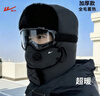 回力雷锋帽子男女冬季加绒厚保暖毛绒帽套头户外骑车护耳防寒面罩棉帽 实拍图
