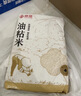 京觅油粘米5kg 南方籼米 长粒香米10斤 实拍图
