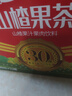 華旗山楂果茶山楂果汁果肉饮料华旗30年系列360mL*12瓶年货节礼盒送袋 实拍图