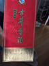 古井贡酒 经典 浓香型白酒 45度 500ml*6瓶 整箱装 口粮酒（无礼品袋） 实拍图