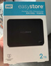 西部数据（WD）移动硬盘2TB USB3.0 easystore系列 2.5英寸 机械硬盘 笔记本电脑外接 外置备份 大容量家庭存储 实拍图