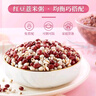 十月稻田 赤豆薏米粥 2斤 薏仁米 赤豆 粥米 杂粮 赤豆薏米 粗粮 大米伴侣 实拍图