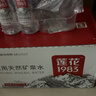 莲花天然矿泉水500ml*24瓶箱装家庭泡茶饮用水偏硅酸小分子团便携装 实拍图