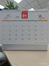 朗捷台历2026年日历马年月历大格子书写计划本式年历办公桌面日历摆件桌历可定制 实拍图