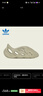 阿迪达斯Yeezyfoam水泥灰椰子男女运动洞洞鞋GV6840 42 实拍图