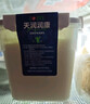 天润新疆特产 阿尔泰饮用型风味发酵乳低温酸奶 家庭装 1kg 酸奶 实拍图