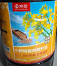 京觅【保真菜籽油】两湖风味 低芥酸浓香压榨菜籽油 5L 实拍图