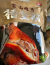 喜旺猪全肘子900g酱肘子卤味熟食腊味开袋即食下酒菜家宴礼品特产 实拍图