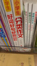 小学大百科套装 全2册 小学生分类作文大百科 小学生好词好句好段好开头好结尾 小学生作文工具书 实拍图