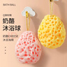 索朗奶酪沐浴球超柔软蜂窝浴花球儿童宝宝洗澡起泡海绵女高档不散搓澡 实拍图