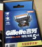 吉列刀片 适配锋隐5致顺 剃须刀片 引力盒 吉列刀头 锋隐5剃须刀片 5层刀片 6刀头 非吉利 实拍图