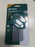 世达（SATA）09701 8件TT6-TT25 组合8件加长中孔花形内六角扳手组套手动工具 实拍图